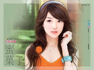 代嫁家寶(惜妻如金之三)
