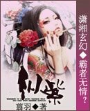 縱紫
