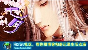七月殇